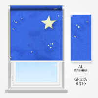 Рулонные шторы Звезды (синий)