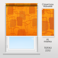 Рулонные шторы Топаз (оранжевый)